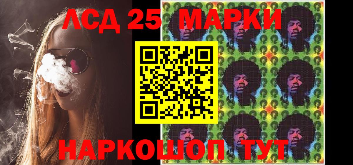 Марки N-bome 1,8мг  Вход с VPN  Наркотические марки  Феодосия 